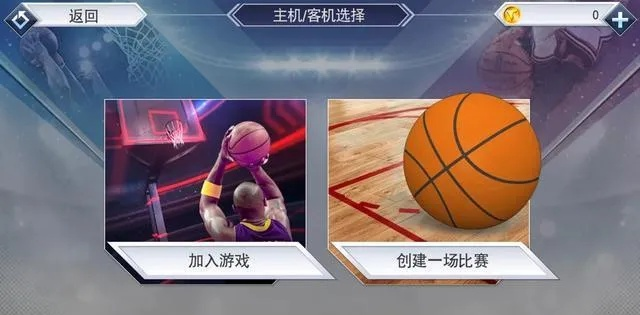 cba篮球游戏k19怎么玩？-第2张图片-www.211178.com_果博福布斯