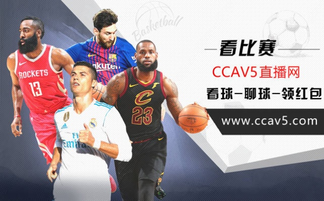 cctv nba火箭直播视频回放 nba火箭虎扑专区