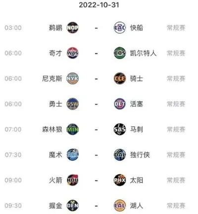 5月30号有nba吗 2021年5月30号有什么球赛-第3张图片-www.211178.com_果博福布斯