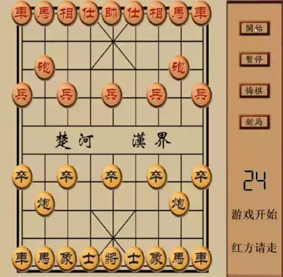 中国象棋比赛积分编排规则详解（成为象棋高手必须掌握的技能）